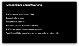 通信トラフィック制御