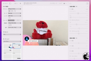 Camo Studio for Mac Ver.1.7