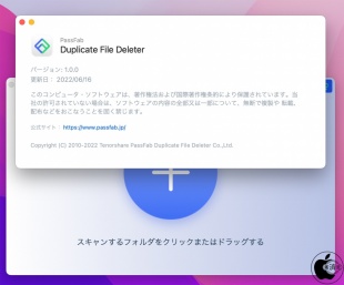 PassFab Duplicate File Deleter for Mac