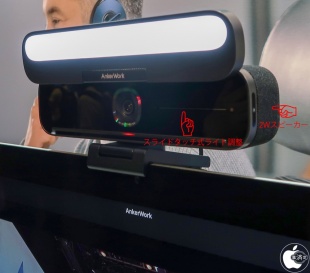 AnkerWork B600 Video Bar