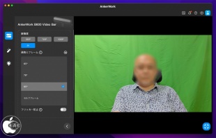 AnkerWorkソフトウェア