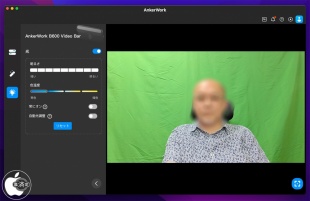 AnkerWorkソフトウェア