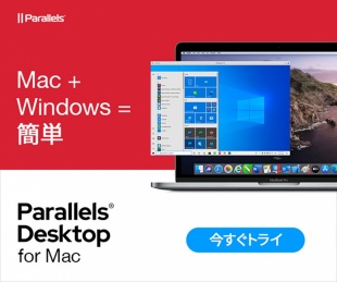 Parallels Desktop 17 for Mac