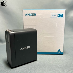 Anker 736 Charger (Nano II 100W)