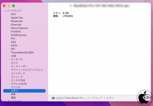 MacBook Pro (13-inch, M2, 2022)