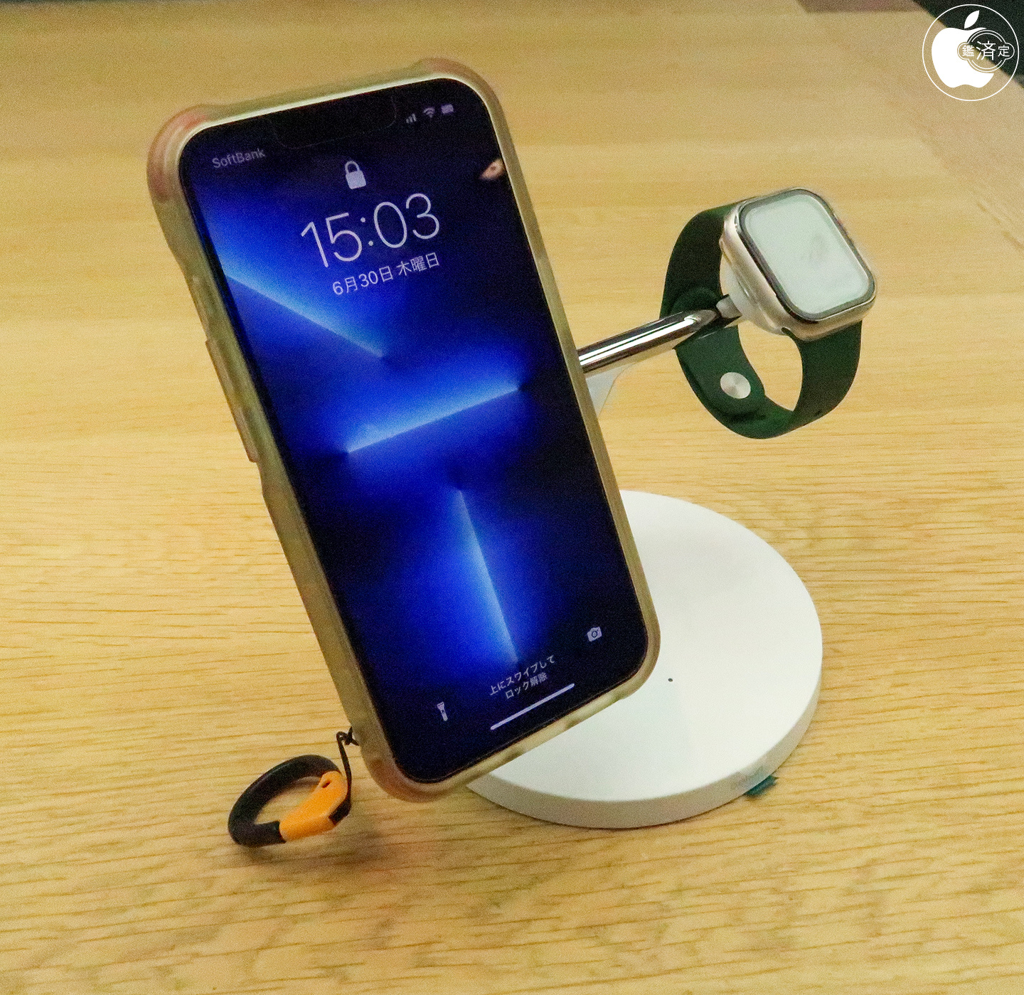 Apple Store、BelkinのMagSafe&Apple Watch急速充電対応ワイヤレス充電