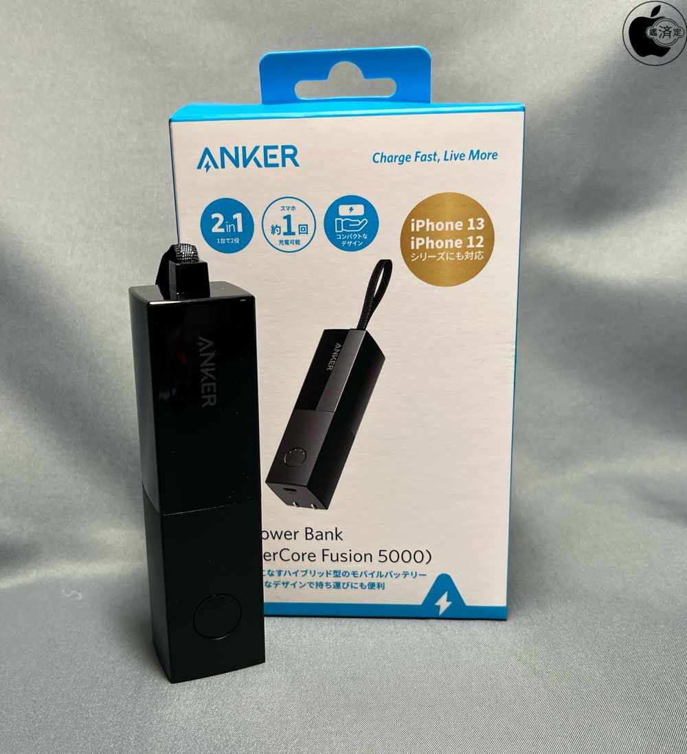 【新品未開封】ANKER 511 Power Bank fusion5000