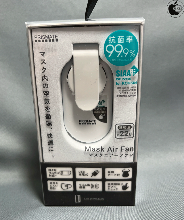 PRISMATE PR-F064