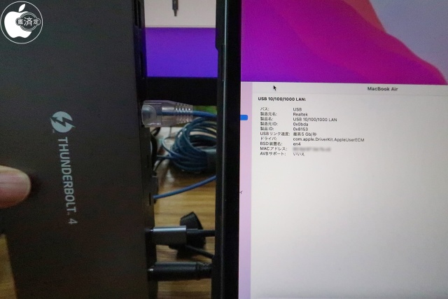 Micro Solution TB4D110-MSJ