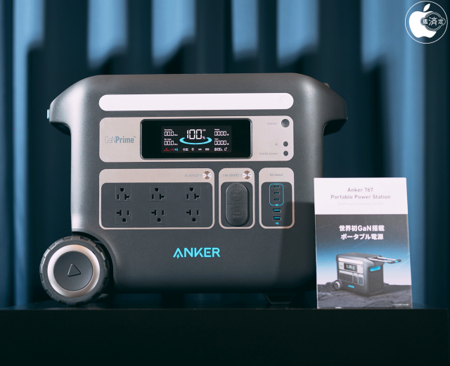 Anker 767 Portable Power Station (GaNPrime PowerHouse 2048Wh)