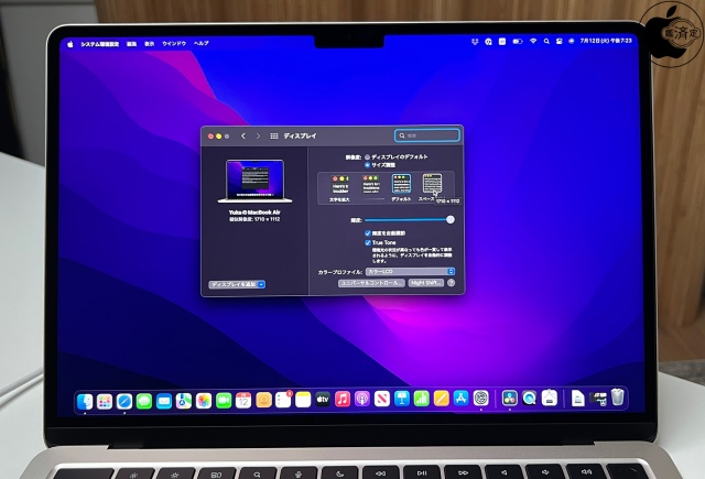 MacBook Air (M2, 2022)