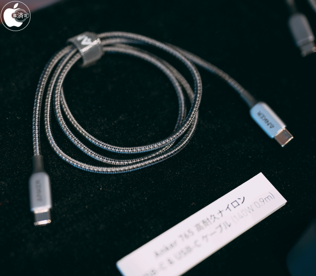 Anker 765 高耐久ナイロン USB-C & USB-C ケーブル (140W 0.9m)