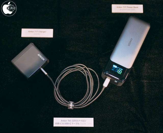 140W（28V/5A）充電が可能な組み合わせ