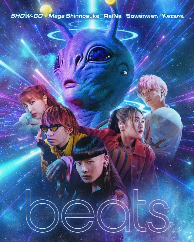 ジャーニー・トゥ・オンガク