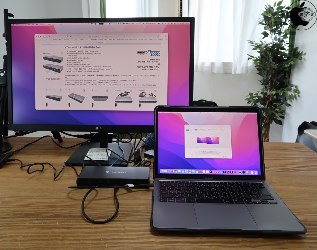 Micro Solution TB4D110-MSJ