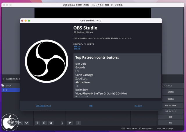OBS Studio 28.0 Beta 1
