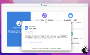 Tenorshare UltData for Mac Ver.9.7.11