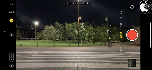iPhone 14 Pro:アクションモード