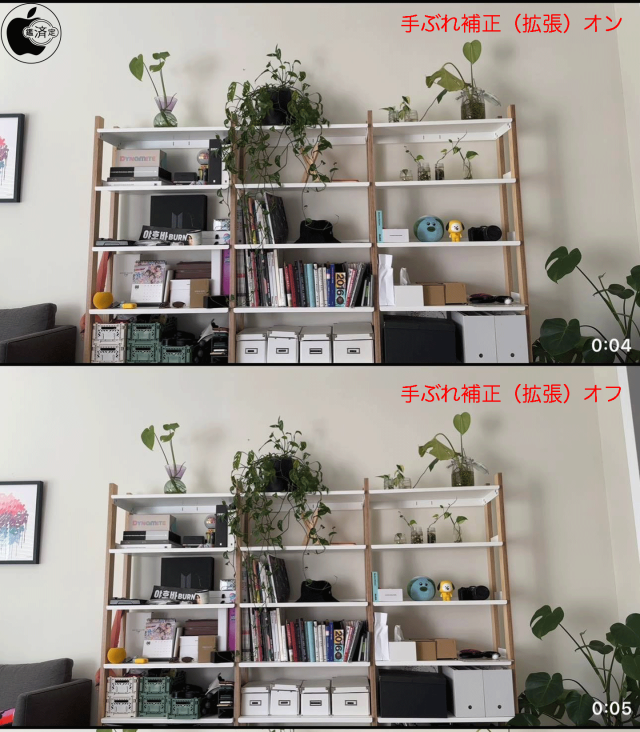 iPhone 14 Plus：手ぶれ補正（拡張）