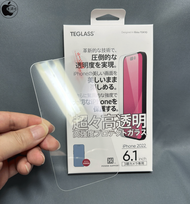 TEGLASS 超々高透明 高強度プロテクトガラス for iPhone 14 Pro (Clear)