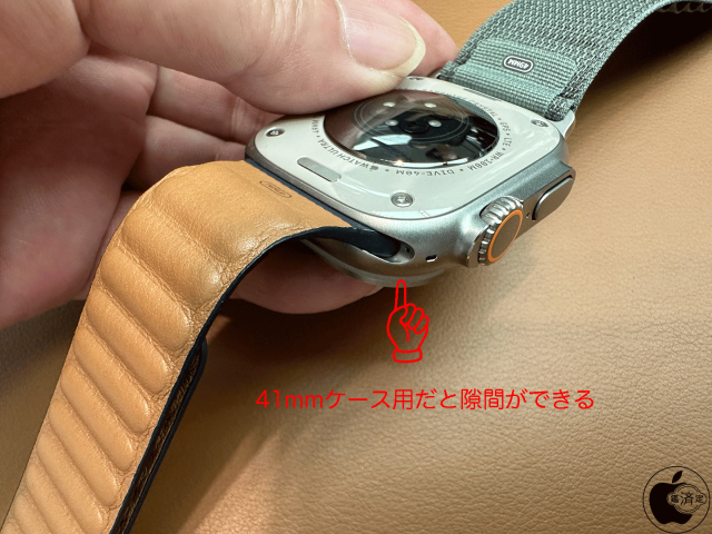 Apple Watch Ultra：41mmケース用ミッドナイトレザーリンク