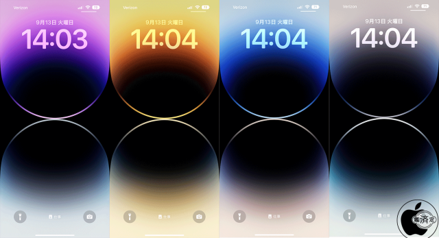 iPhone 14 Pro:Live壁紙