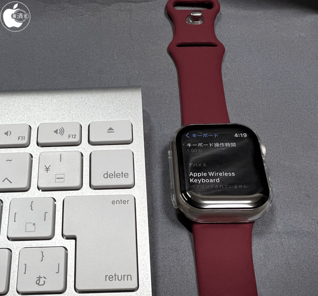 watchOS 9：Bluetoothキーボード