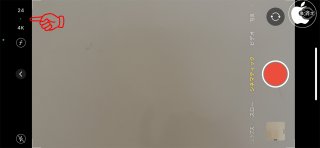 シネマティックモード（最大4K HDR、30fps）