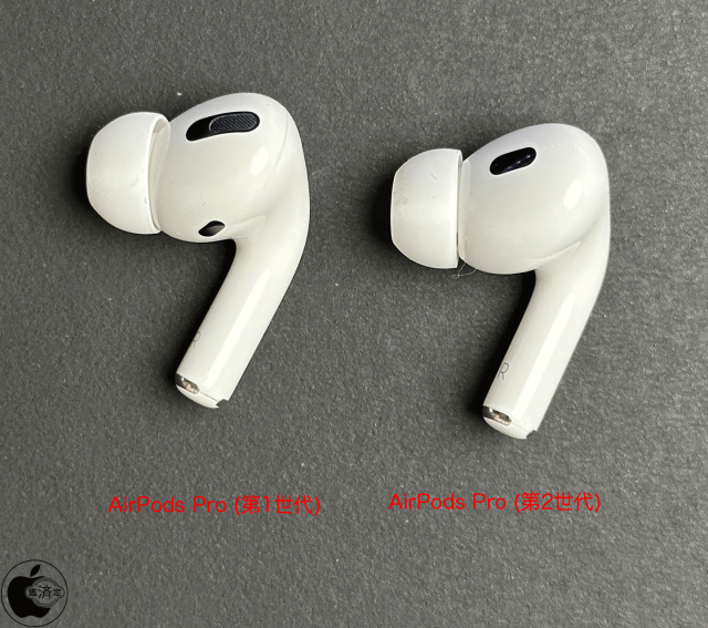 AirPods Pro (第1世代)/AirPods Pro (第2世代)