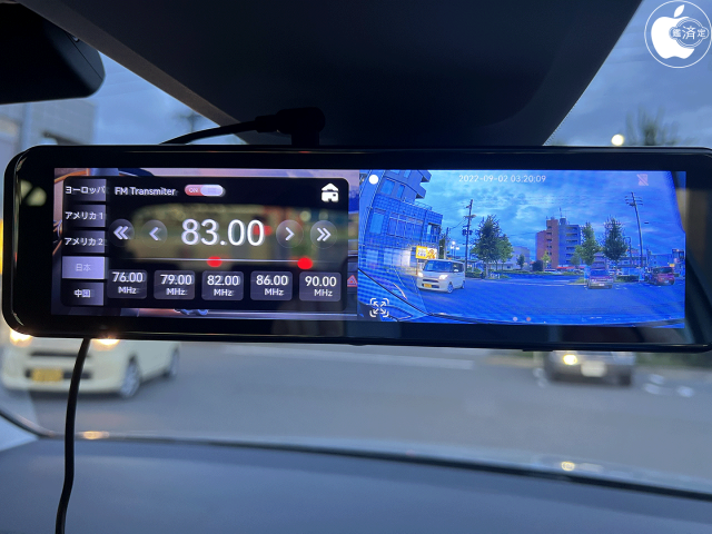 Coral Vision R9：FMトランスミッター