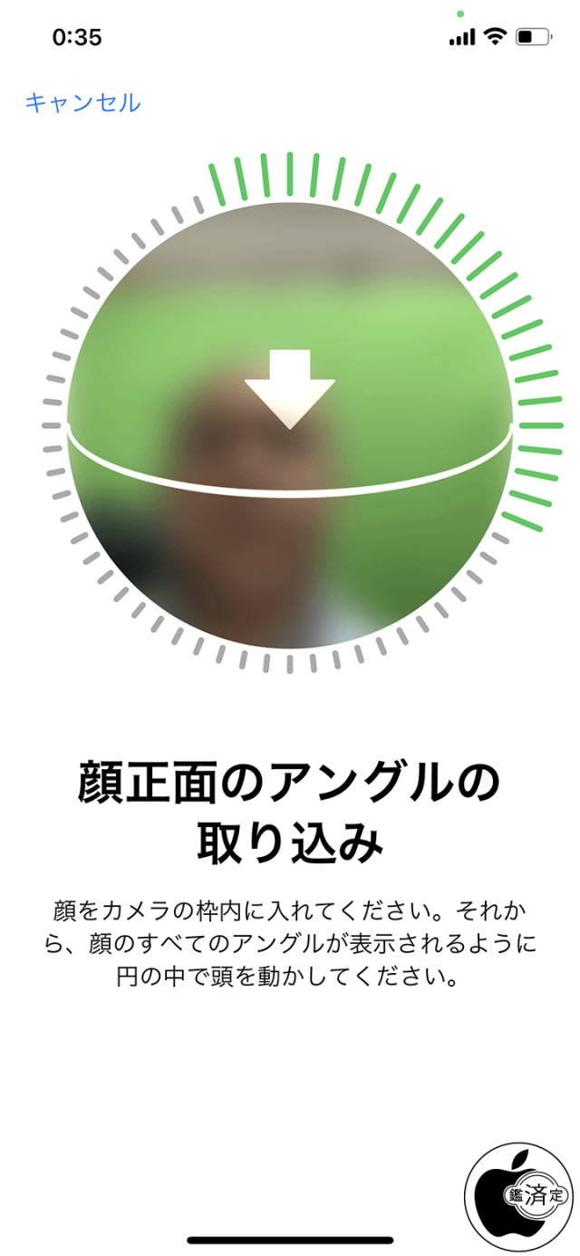 iOS 16:パーソナライズされた空間オーディオ