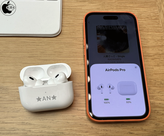 Apple名古屋栄：AirPods Pro (第2世代) 