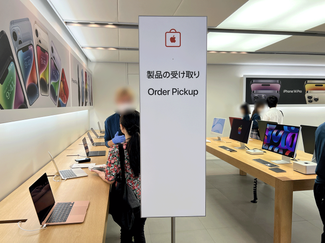 Apple 名古屋栄：製品の受け取り