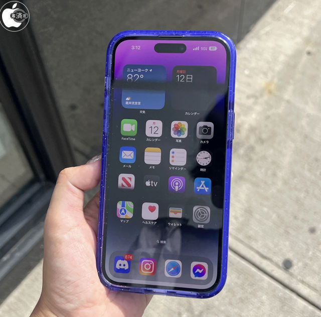 iPhone 14 Pro:屋外ピーク輝度2,000ニト