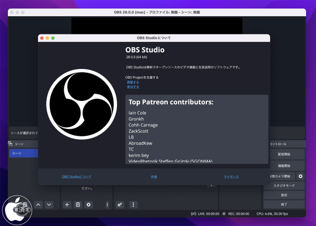 OBS Studio 28.0