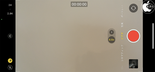 iPhone 14：アクションモード