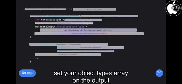 iOS 16：動画のテキスト認識表示