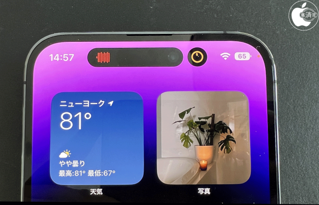 iPhone 14 Pro:Dynamic Island