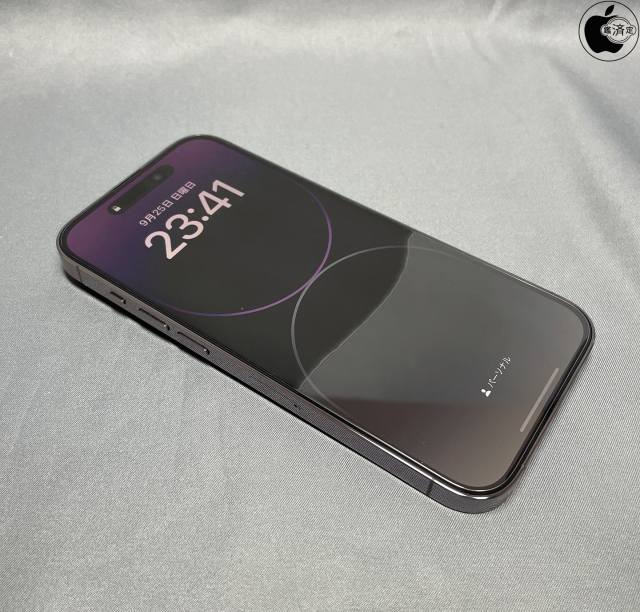 TEGLASS 超々高透明 高強度プロテクトガラス for iPhone 14 Pro (Clear)