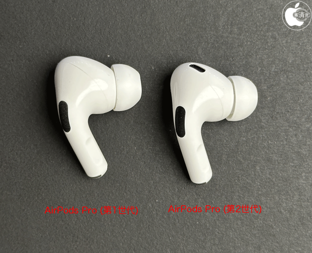 AirPods Pro (第1世代)/AirPods Pro (第2世代)