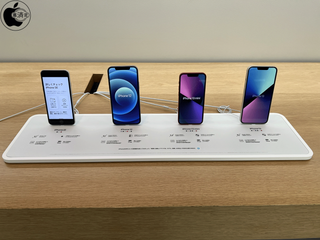 Apple名古屋栄：iPhone展示