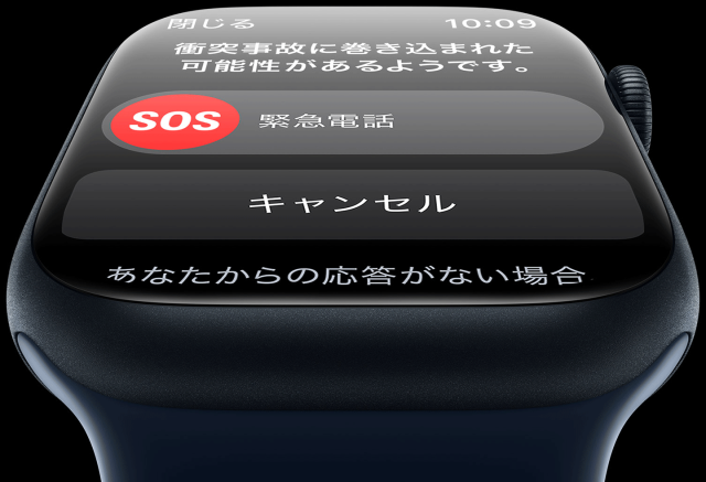 Apple Watch SE (2nd Generation)