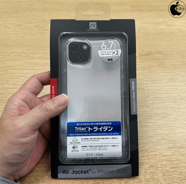 Air Jacket for iPhone 14 Plus (Clear)