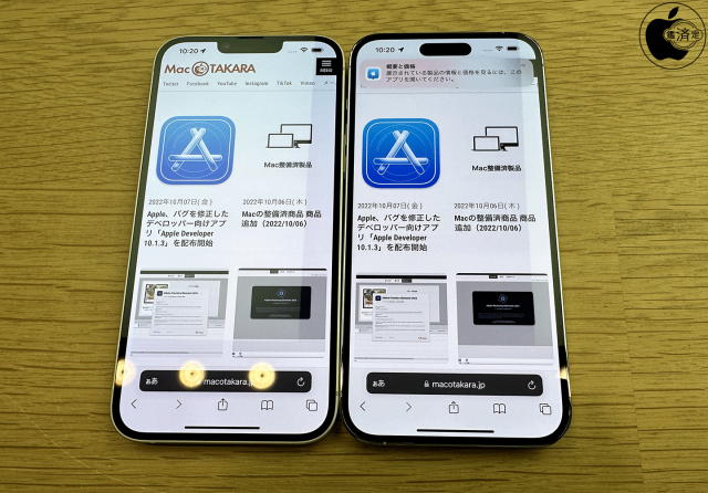 iPhone 14 Plus/iPhone 14 Pro Max