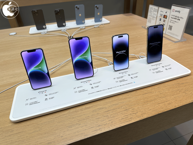 Apple名古屋栄：iPhone 14シリーズ展示