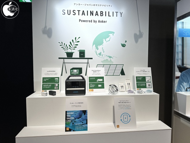 サステナビリティへの取り組み