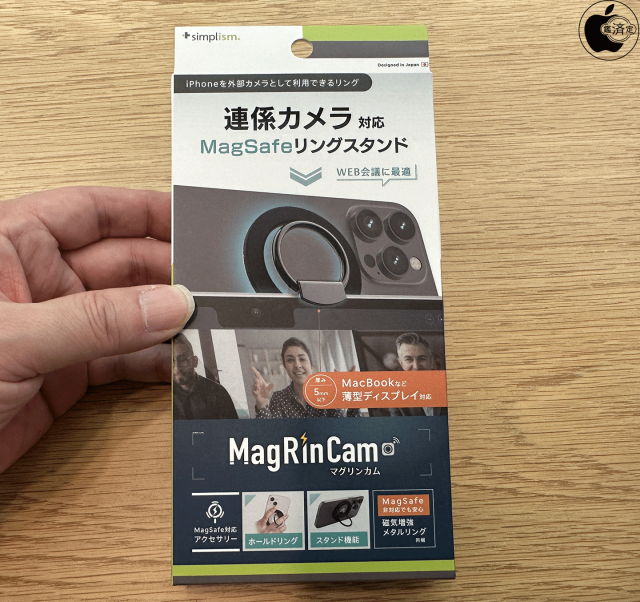 Simplism MagRinCam