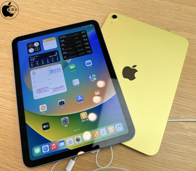 iPad (第10世代)