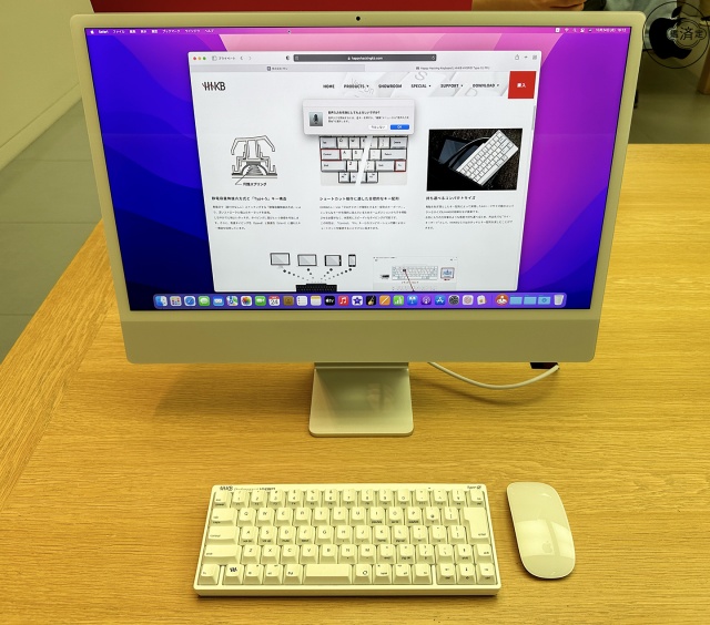 iMac (24-inch, M1, 2021) / HHKB Professional HYBRID Type-S 雪