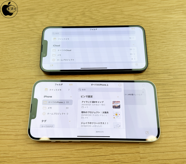 iPhone 14/iPhone 14 Plus：ランドスケープモード